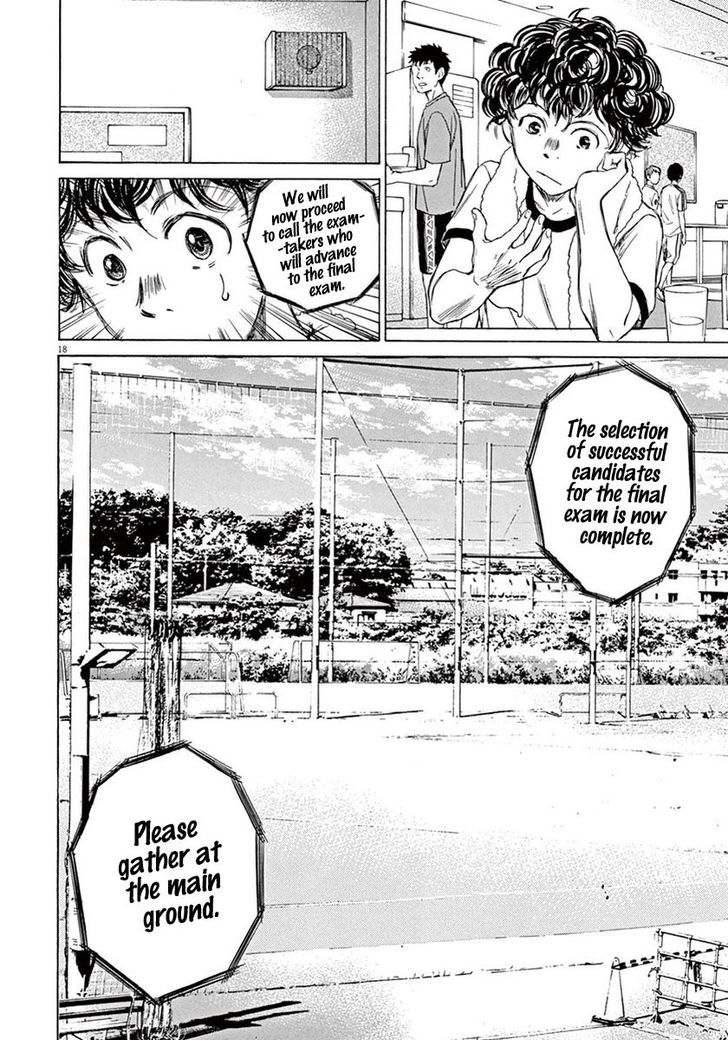 Ao Ashi, Chapter 6 image 18